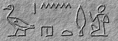 egyptian_glyph